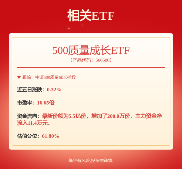 配资证券 沪电股份: 2024年公司合并报表整体实现营收约133.42亿元